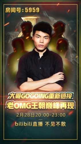 王者荣耀十周年庆典送福利 免费皮肤和限时点券等你来拿