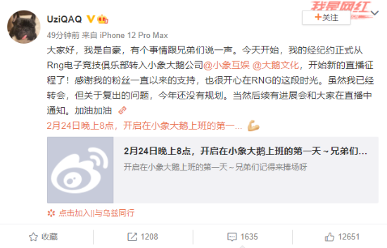 DOTA2国际邀请赛TI2026将重返上海盛大举办