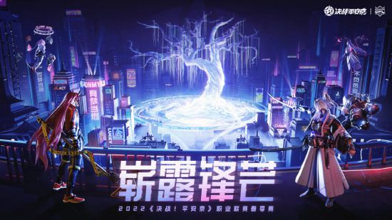 MPL印尼第17赛季数据盘点：MLBB收视率与奖金池深度解析
